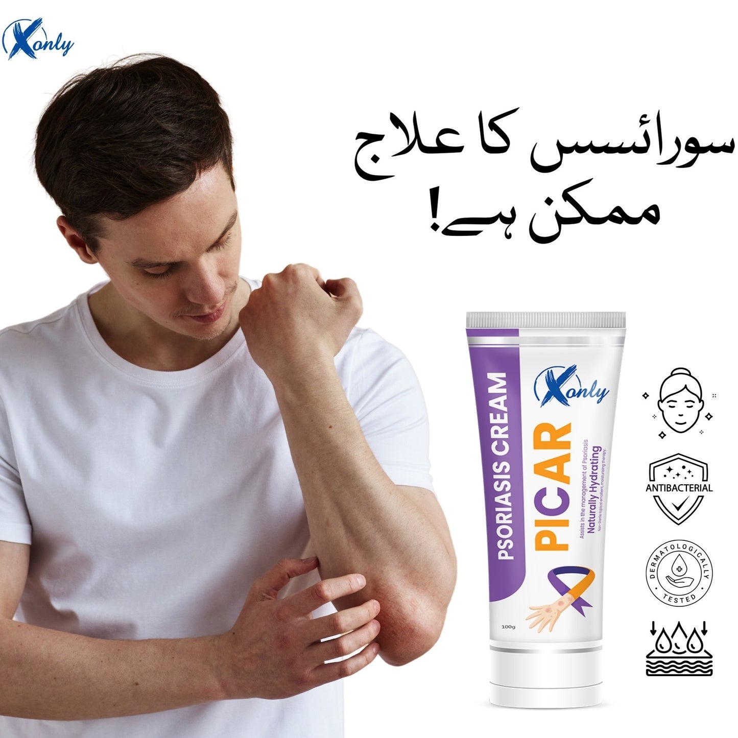 PICAR – Anti Psoriasis & Eczema Healing Cream